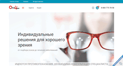 Desktop Screenshot of clinic.optic-center.ru