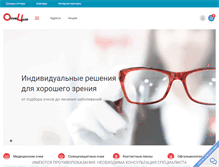Tablet Screenshot of clinic.optic-center.ru