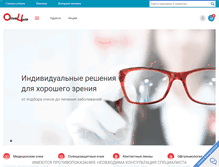 Tablet Screenshot of optic-center.ru